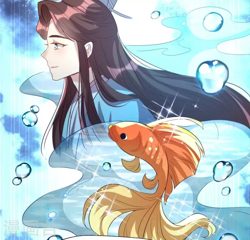 我的血族大人韩漫全集-第199话 秦酒的深情告白无删减无遮挡章节图片 