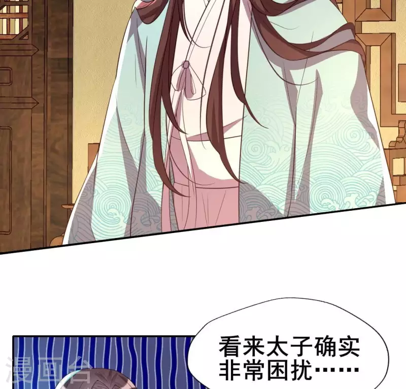 我的血族大人韩漫全集-第199话 秦酒的深情告白无删减无遮挡章节图片 