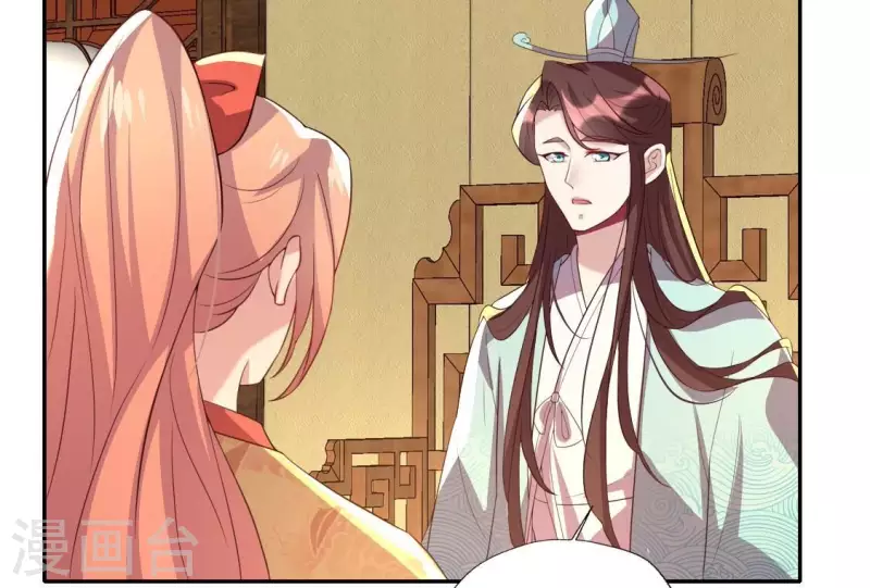 我的血族大人韩漫全集-第199话 秦酒的深情告白无删减无遮挡章节图片 