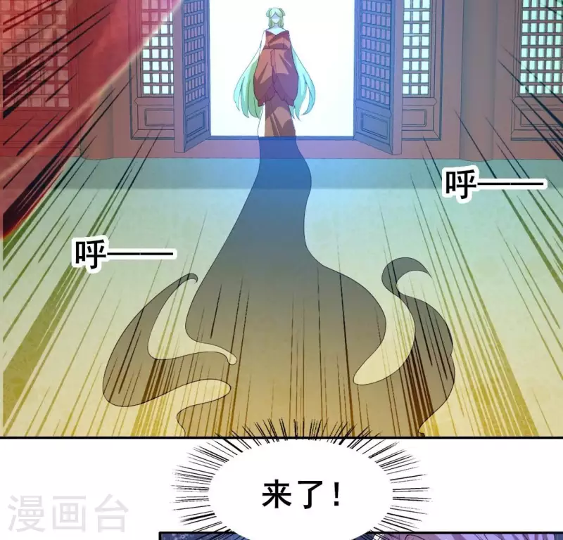 我的血族大人韩漫全集-第200话 近在咫尺无删减无遮挡章节图片 