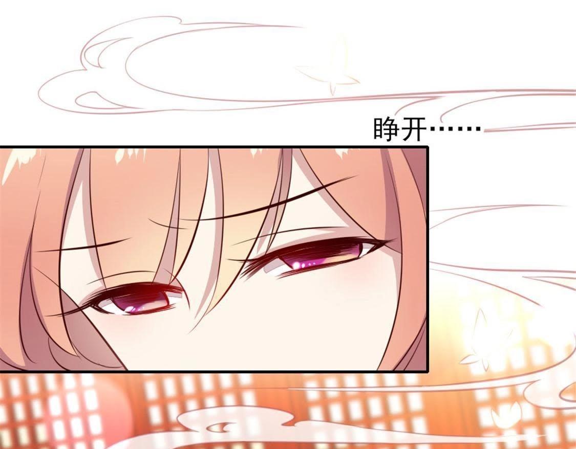 我的血族大人韩漫全集-3 第1话 我是谁？我在哪儿？无删减无遮挡章节图片 