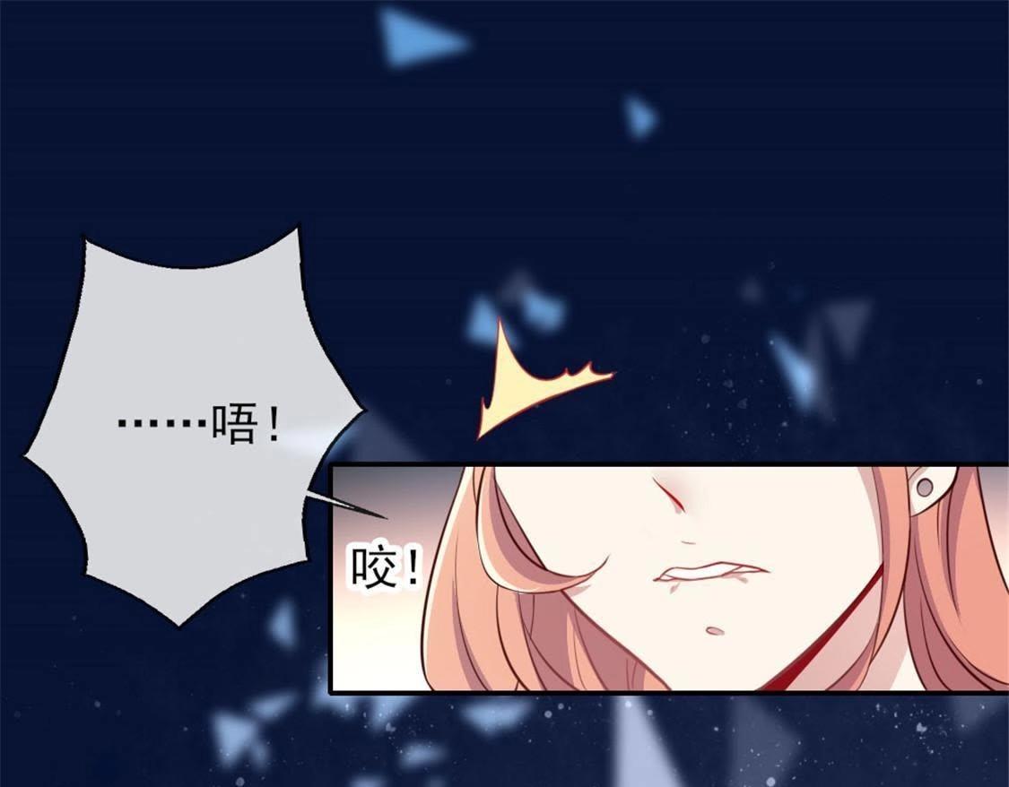 我的血族大人韩漫全集-3 第1话 我是谁？我在哪儿？无删减无遮挡章节图片 
