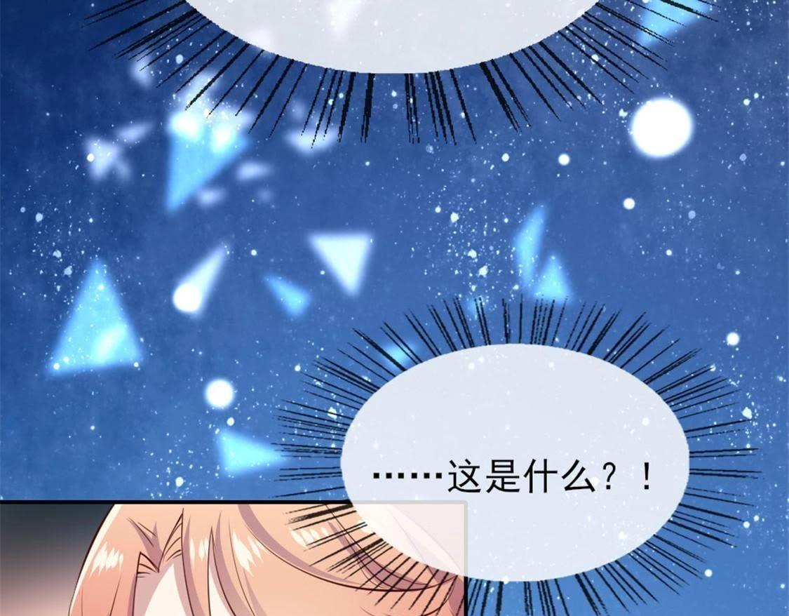 我的血族大人韩漫全集-3 第1话 我是谁？我在哪儿？无删减无遮挡章节图片 