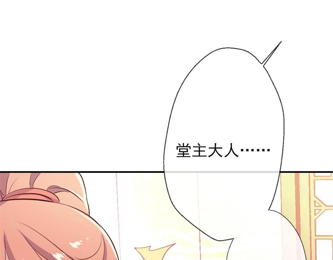 我的血族大人韩漫全集-3 第1话 我是谁？我在哪儿？无删减无遮挡章节图片 