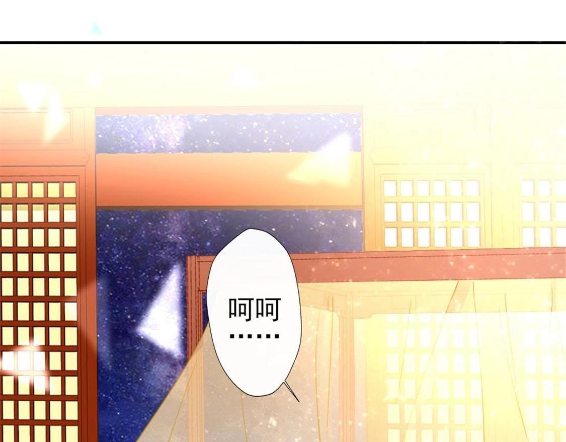 我的血族大人韩漫全集-3 第1话 我是谁？我在哪儿？无删减无遮挡章节图片 