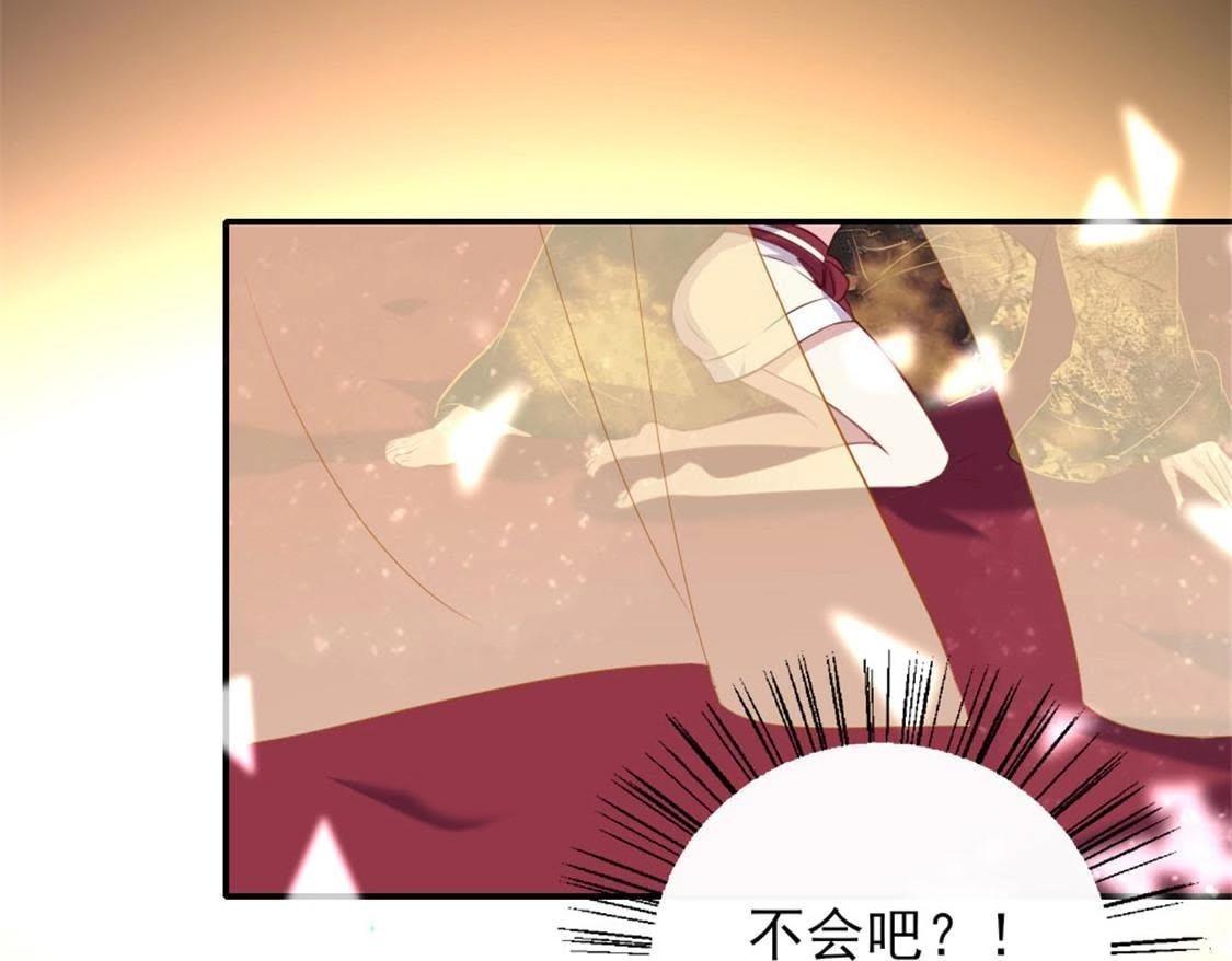 我的血族大人韩漫全集-3 第1话 我是谁？我在哪儿？无删减无遮挡章节图片 