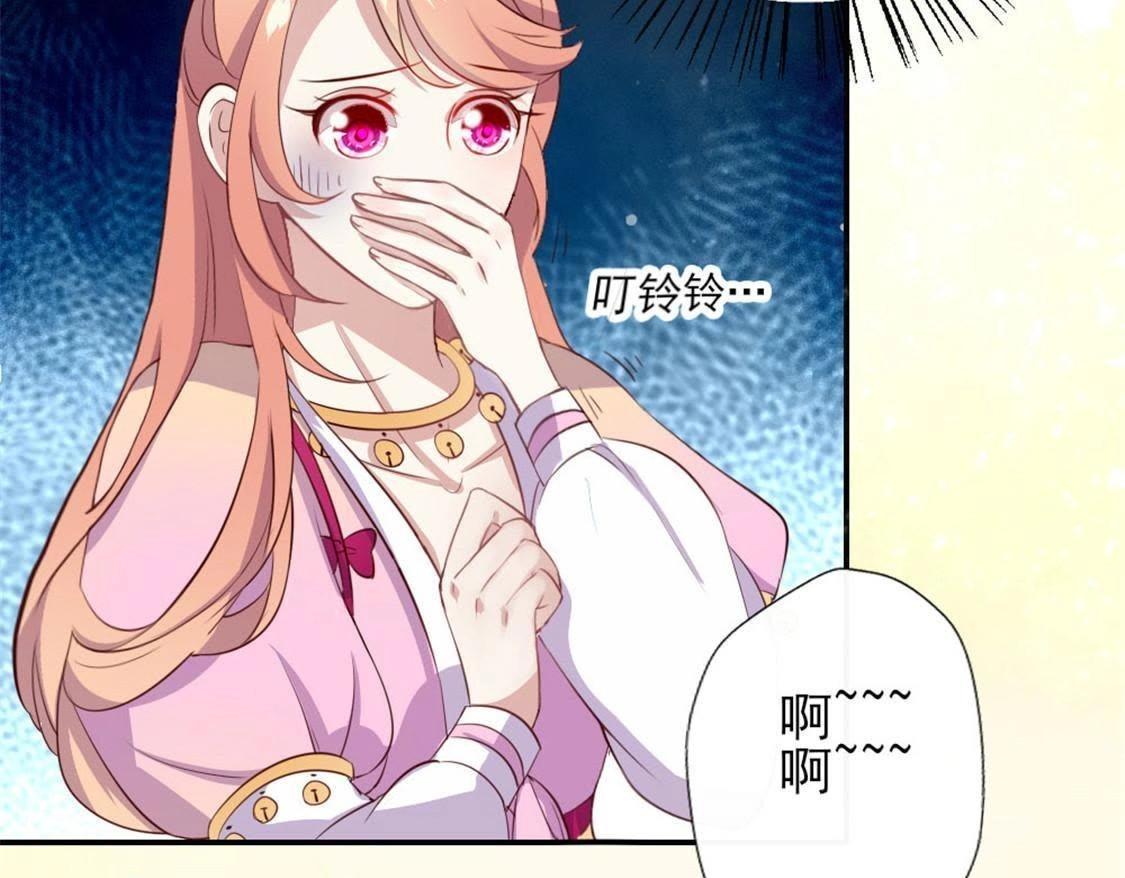 我的血族大人韩漫全集-3 第1话 我是谁？我在哪儿？无删减无遮挡章节图片 