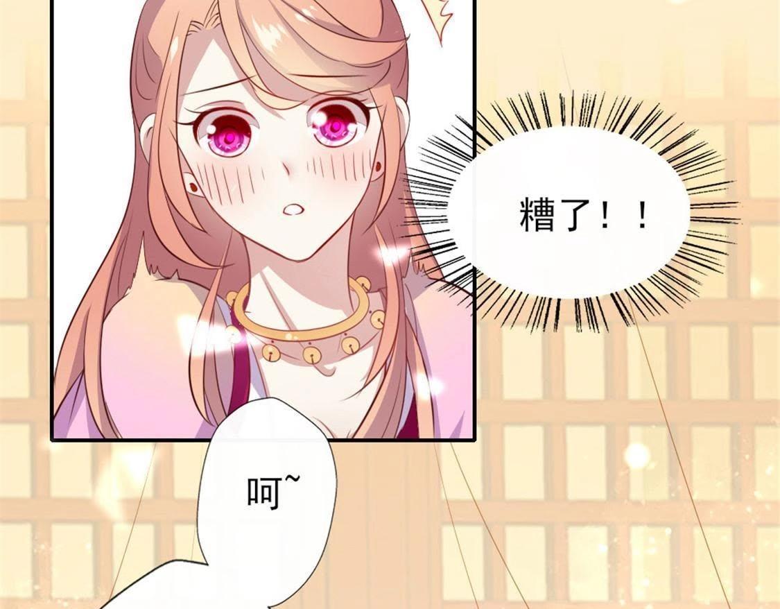我的血族大人韩漫全集-3 第1话 我是谁？我在哪儿？无删减无遮挡章节图片 
