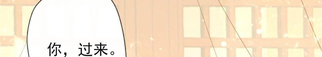 我的血族大人韩漫全集-3 第1话 我是谁？我在哪儿？无删减无遮挡章节图片 