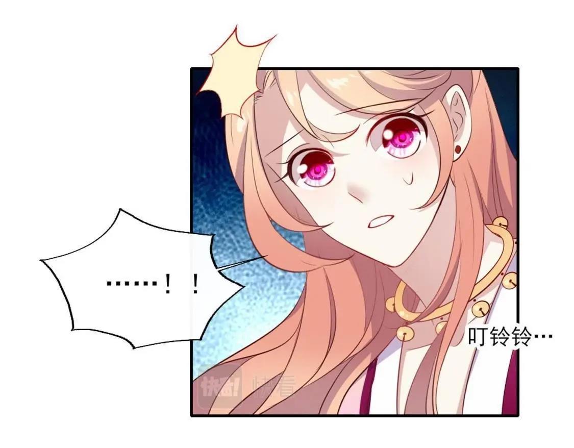 我的血族大人韩漫全集-3 第1话 我是谁？我在哪儿？无删减无遮挡章节图片 