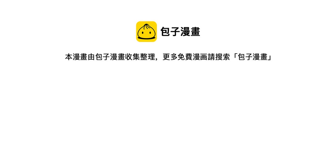 我的血族大人韩漫全集-3 第1话 我是谁？我在哪儿？无删减无遮挡章节图片 