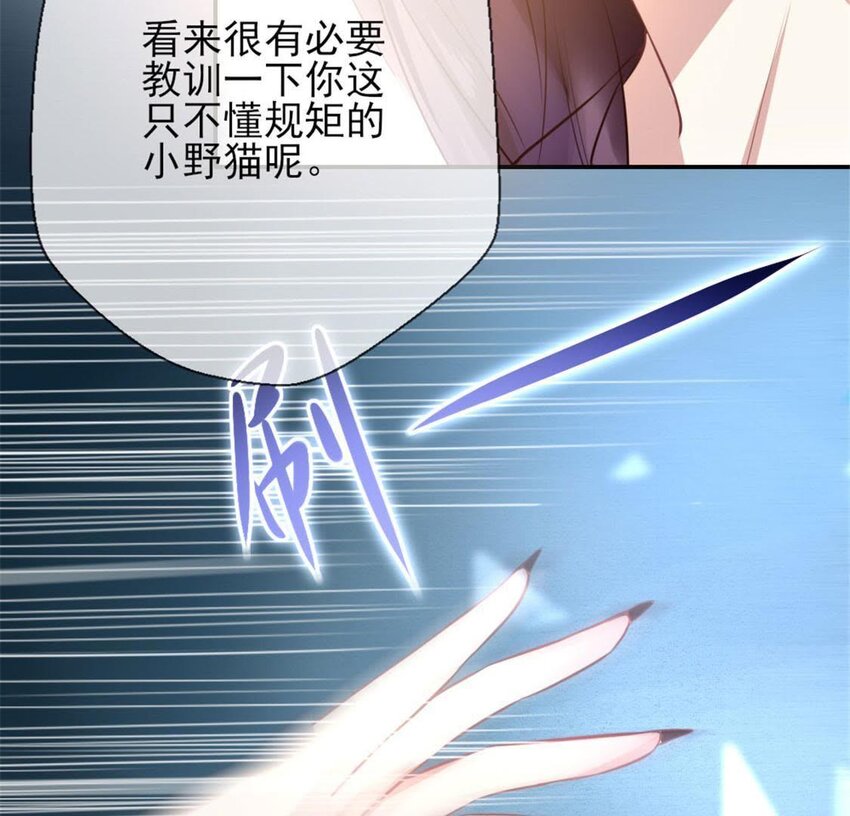 我的血族大人韩漫全集-3 第1话 我是谁？我在哪儿？无删减无遮挡章节图片 