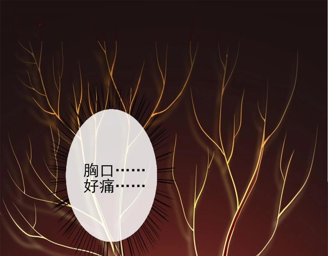 我的血族大人韩漫全集-3 第1话 我是谁？我在哪儿？无删减无遮挡章节图片 