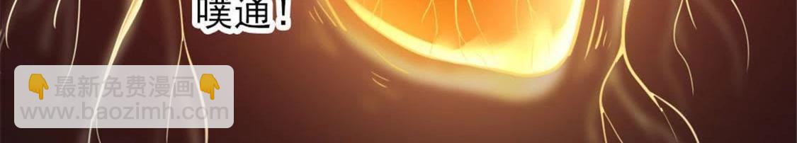 我的血族大人韩漫全集-3 第1话 我是谁？我在哪儿？无删减无遮挡章节图片 