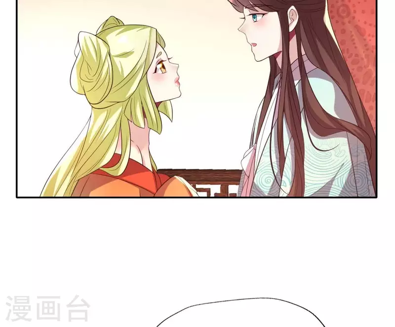 我的血族大人韩漫全集-第201话 被掳走还搜身无删减无遮挡章节图片 