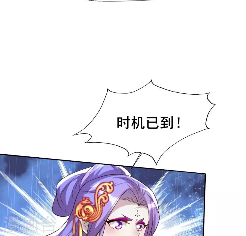 我的血族大人韩漫全集-第201话 被掳走还搜身无删减无遮挡章节图片 