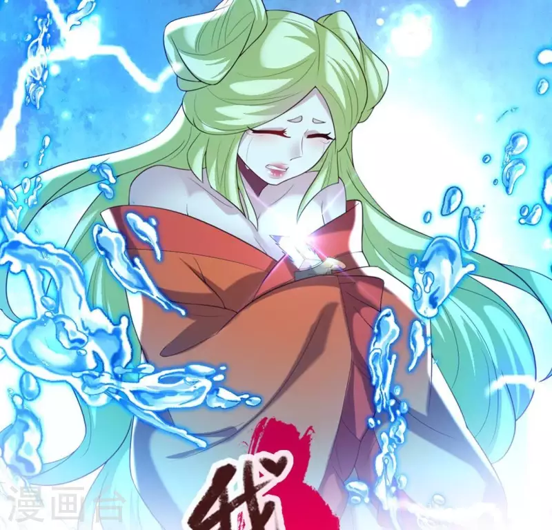 我的血族大人韩漫全集-第201话 被掳走还搜身无删减无遮挡章节图片 