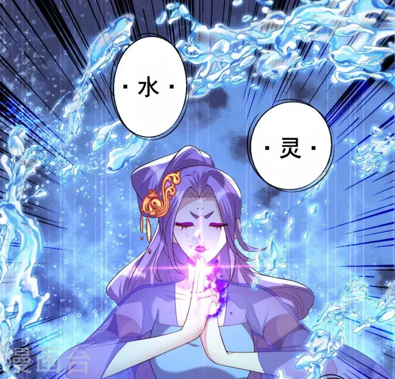 我的血族大人韩漫全集-第201话 被掳走还搜身无删减无遮挡章节图片 
