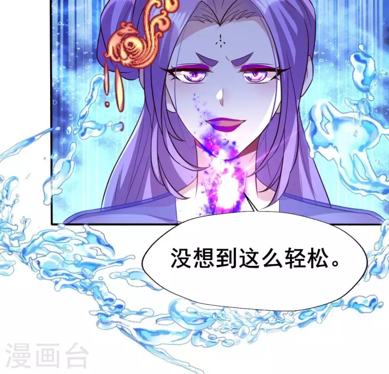 我的血族大人韩漫全集-第201话 被掳走还搜身无删减无遮挡章节图片 
