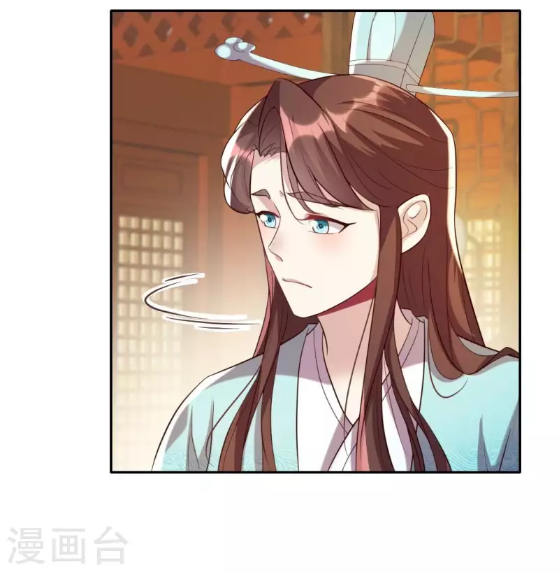 我的血族大人韩漫全集-第201话 被掳走还搜身无删减无遮挡章节图片 