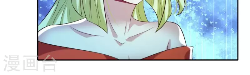 我的血族大人韩漫全集-第201话 被掳走还搜身无删减无遮挡章节图片 