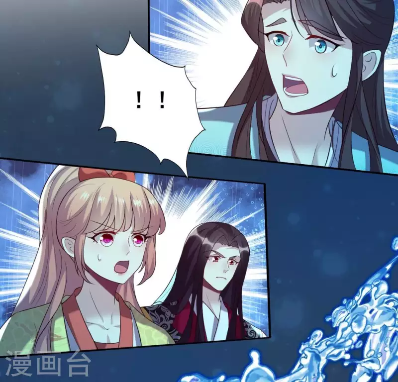 我的血族大人韩漫全集-第201话 被掳走还搜身无删减无遮挡章节图片 