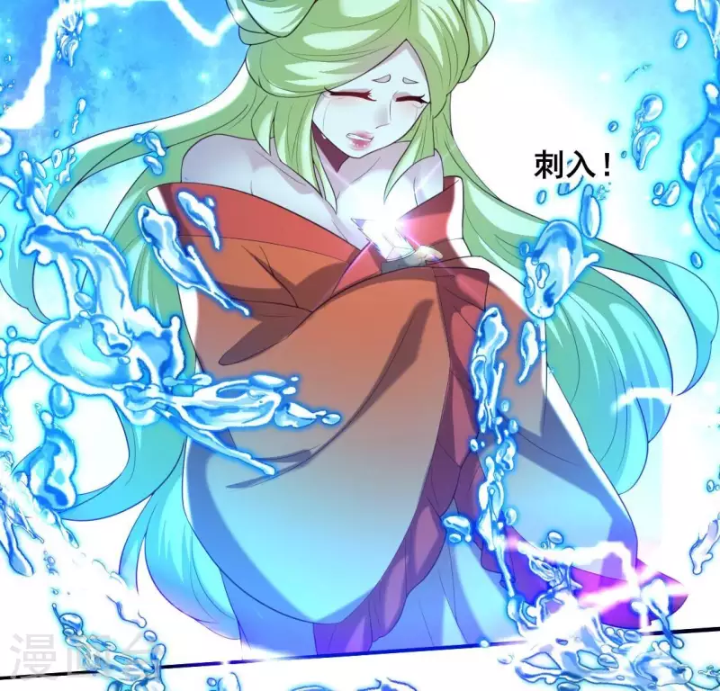 我的血族大人韩漫全集-第201话 被掳走还搜身无删减无遮挡章节图片 