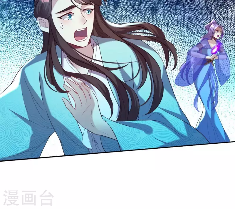 我的血族大人韩漫全集-第201话 被掳走还搜身无删减无遮挡章节图片 