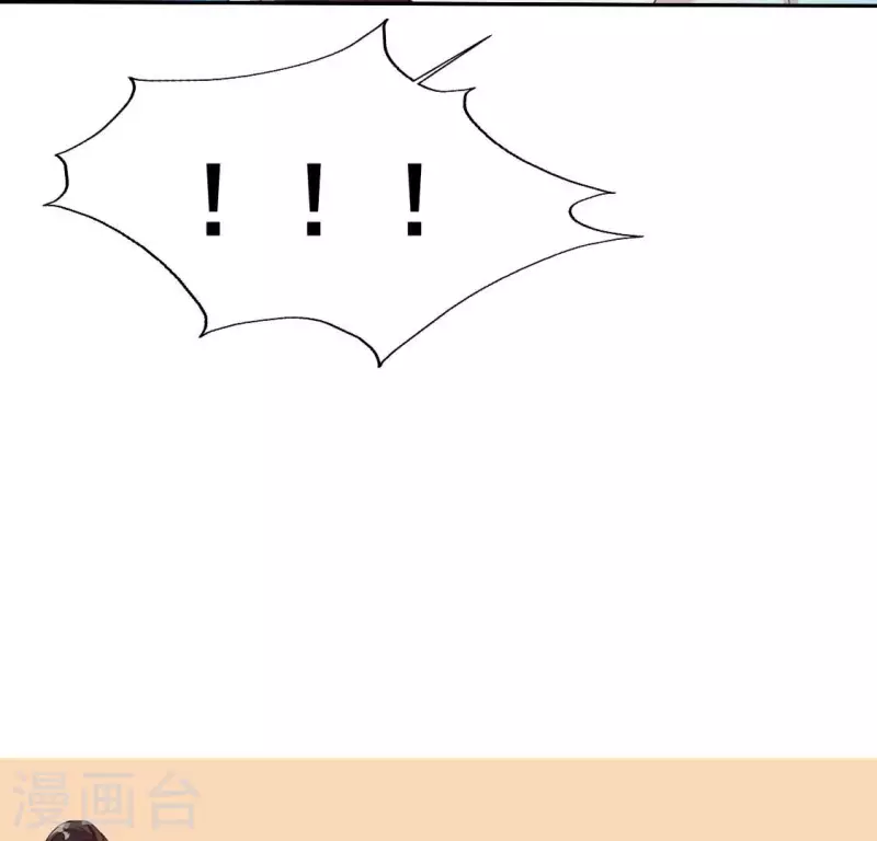 我的血族大人韩漫全集-第201话 被掳走还搜身无删减无遮挡章节图片 