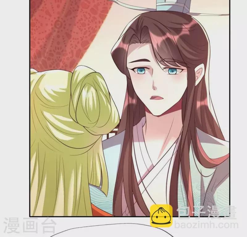 我的血族大人韩漫全集-第201话 被掳走还搜身无删减无遮挡章节图片 
