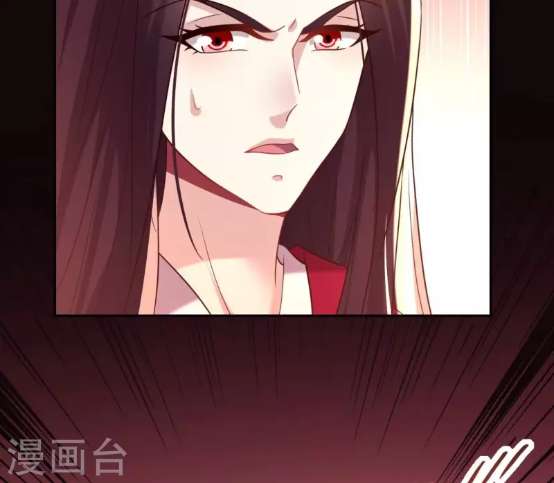 我的血族大人韩漫全集-第202话 拿去吧你！无删减无遮挡章节图片 