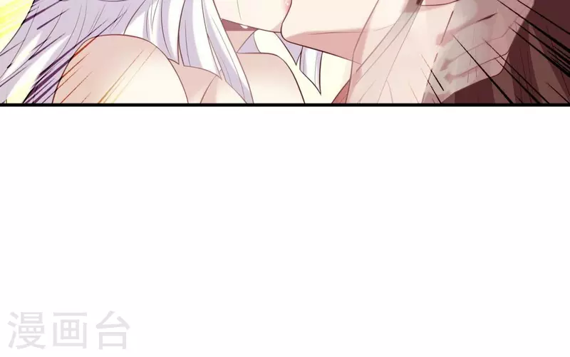 我的血族大人韩漫全集-第202话 拿去吧你！无删减无遮挡章节图片 