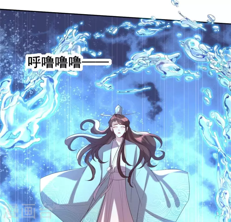 我的血族大人韩漫全集-第202话 拿去吧你！无删减无遮挡章节图片 