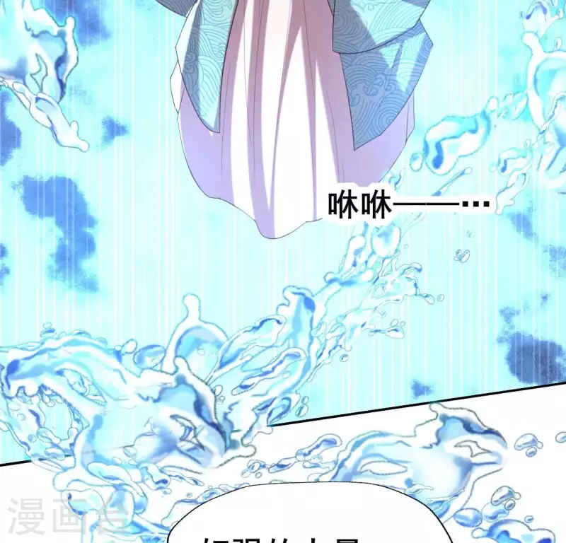 我的血族大人韩漫全集-第202话 拿去吧你！无删减无遮挡章节图片 