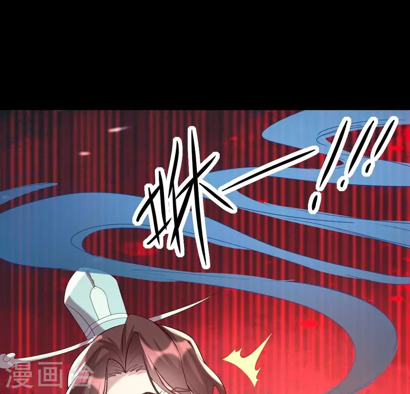 我的血族大人韩漫全集-第202话 拿去吧你！无删减无遮挡章节图片 