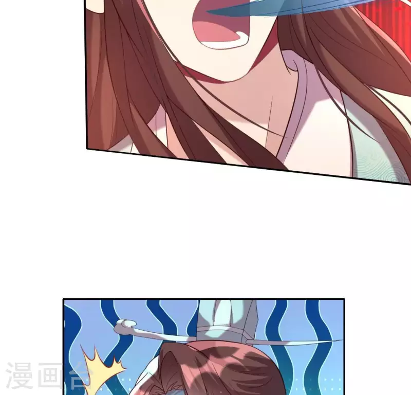 我的血族大人韩漫全集-第202话 拿去吧你！无删减无遮挡章节图片 