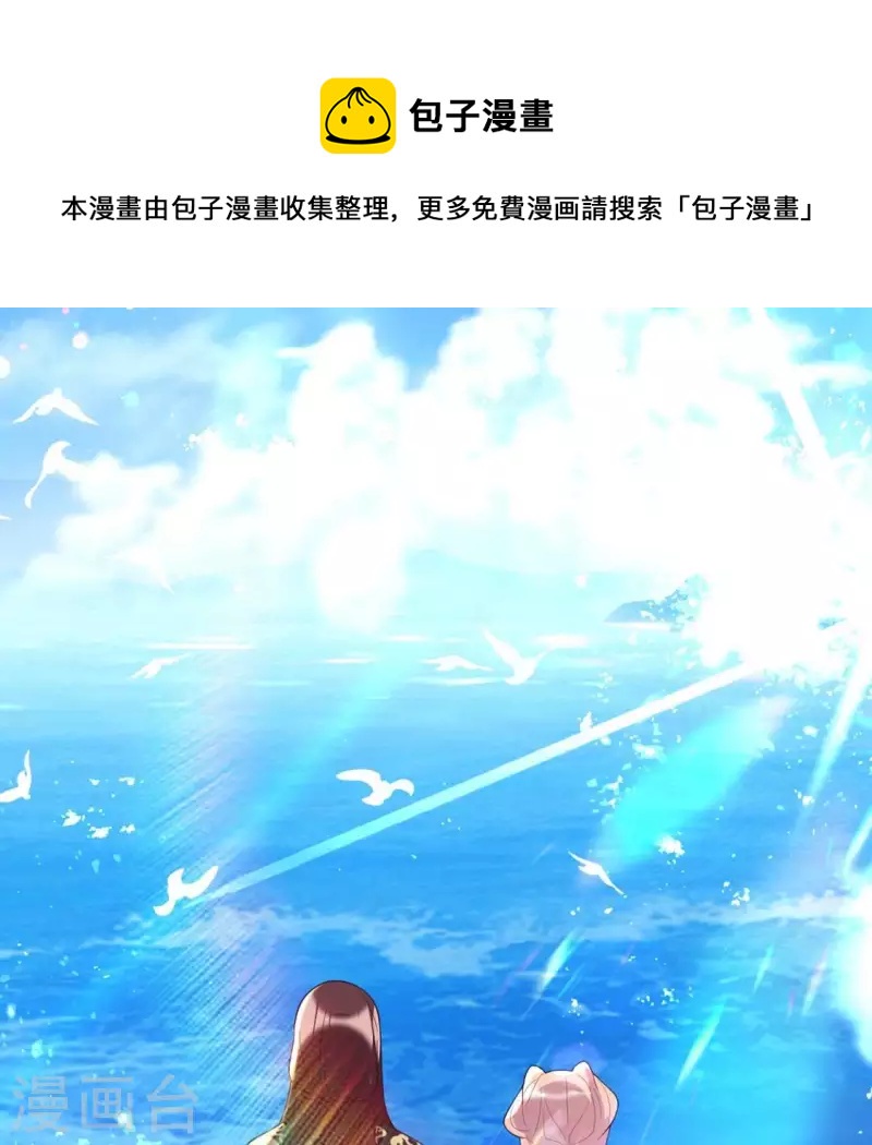 我的血族大人韩漫全集-第203话 被夺走的灯芯无删减无遮挡章节图片 