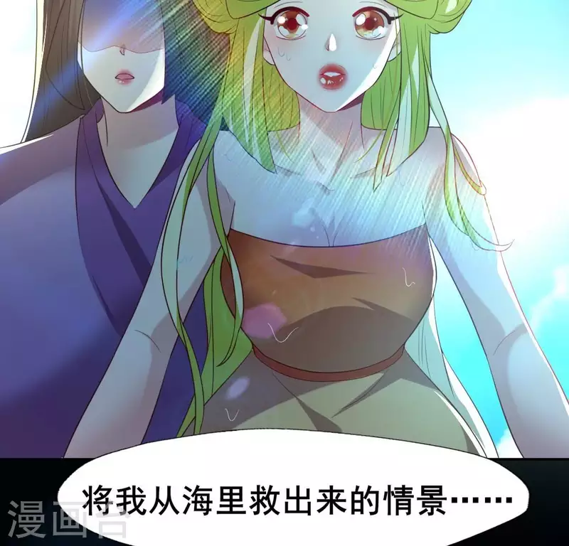 我的血族大人韩漫全集-第203话 被夺走的灯芯无删减无遮挡章节图片 