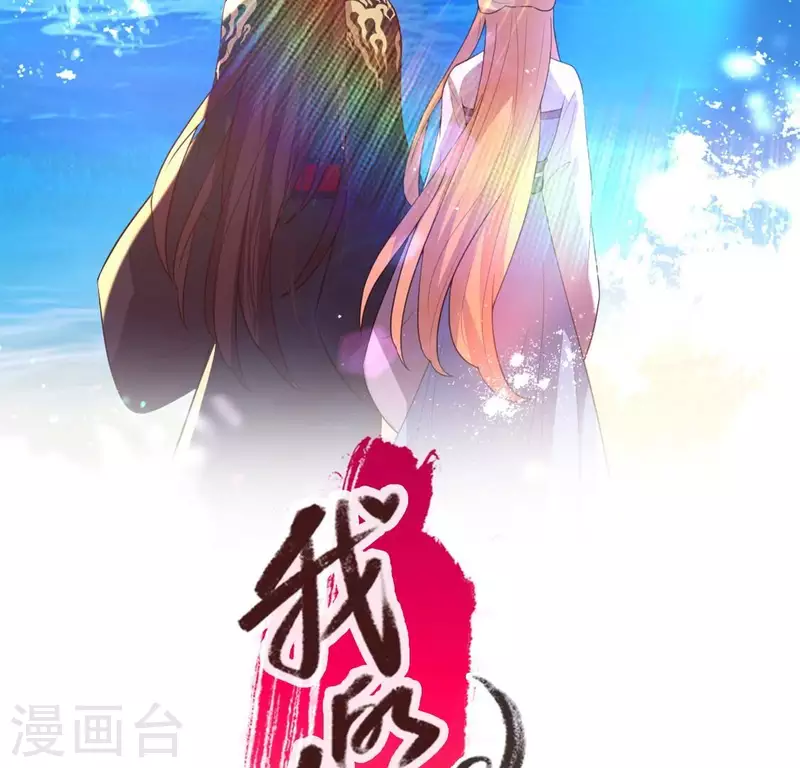 我的血族大人韩漫全集-第203话 被夺走的灯芯无删减无遮挡章节图片 