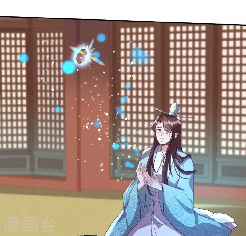 我的血族大人韩漫全集-第203话 被夺走的灯芯无删减无遮挡章节图片 