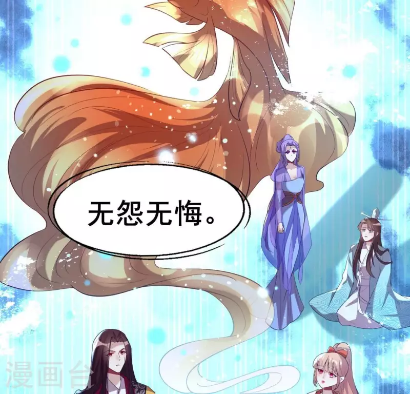 我的血族大人韩漫全集-第203话 被夺走的灯芯无删减无遮挡章节图片 
