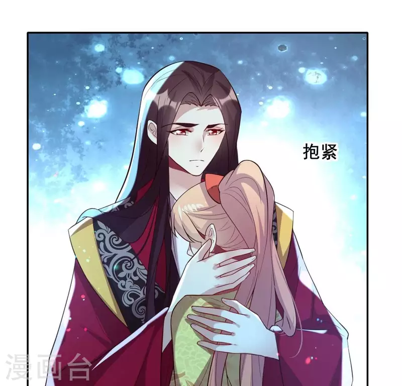 我的血族大人韩漫全集-第203话 被夺走的灯芯无删减无遮挡章节图片 