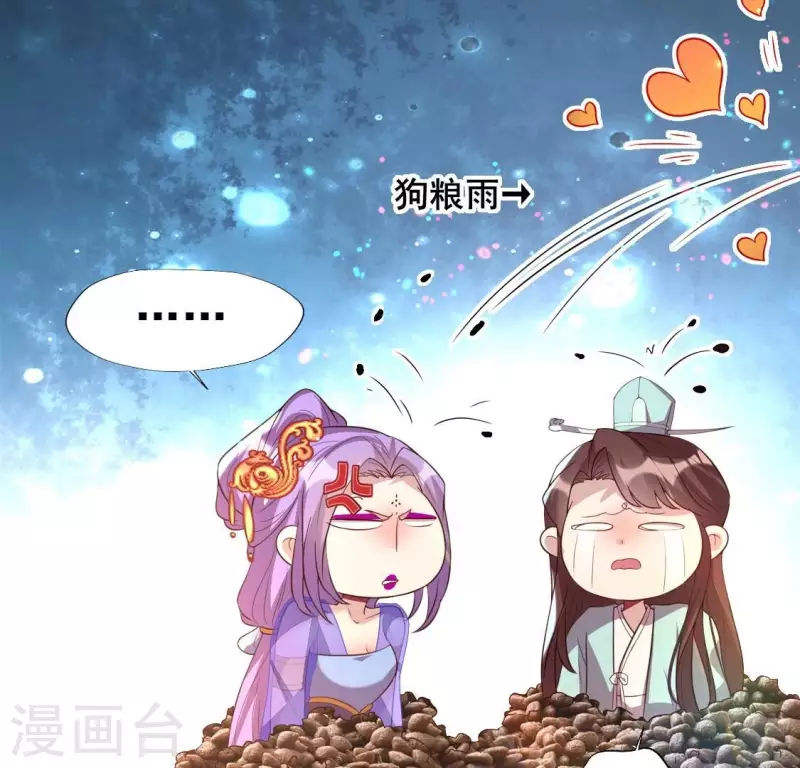 我的血族大人韩漫全集-第203话 被夺走的灯芯无删减无遮挡章节图片 