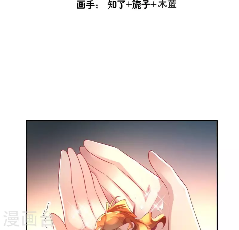 我的血族大人韩漫全集-第203话 被夺走的灯芯无删减无遮挡章节图片 