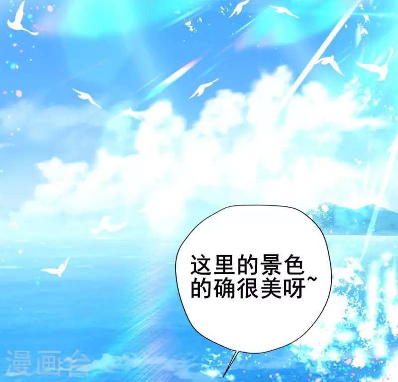 我的血族大人韩漫全集-第203话 被夺走的灯芯无删减无遮挡章节图片 