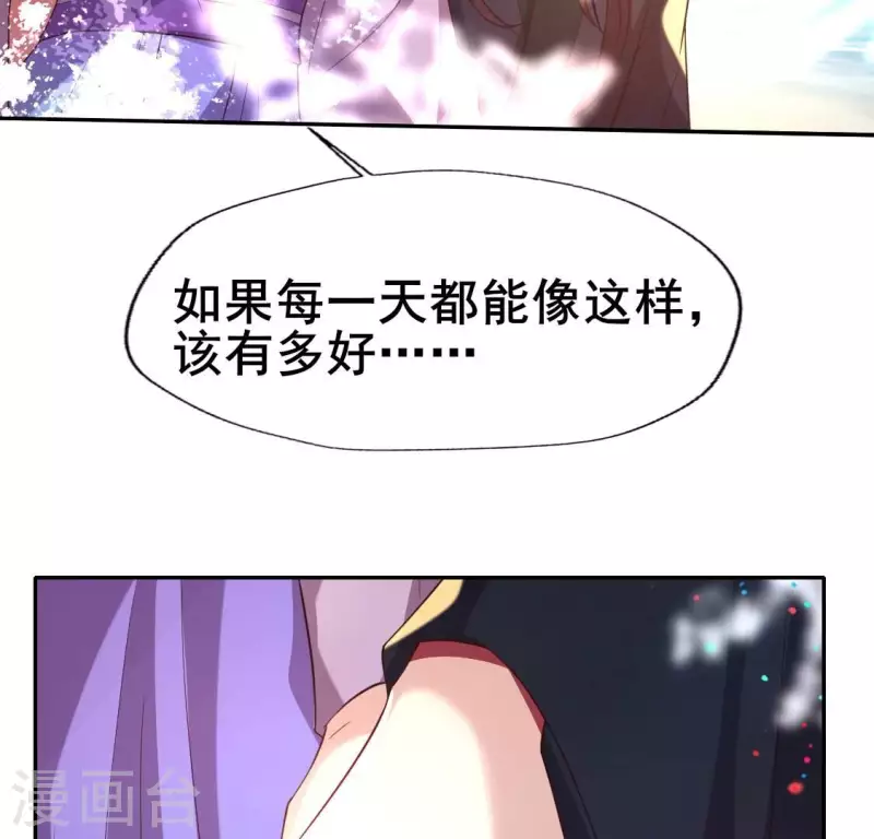 我的血族大人韩漫全集-第203话 被夺走的灯芯无删减无遮挡章节图片 