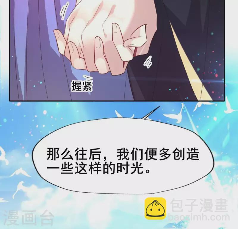 我的血族大人韩漫全集-第203话 被夺走的灯芯无删减无遮挡章节图片 