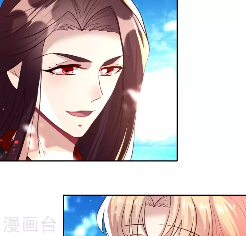我的血族大人韩漫全集-第203话 被夺走的灯芯无删减无遮挡章节图片 