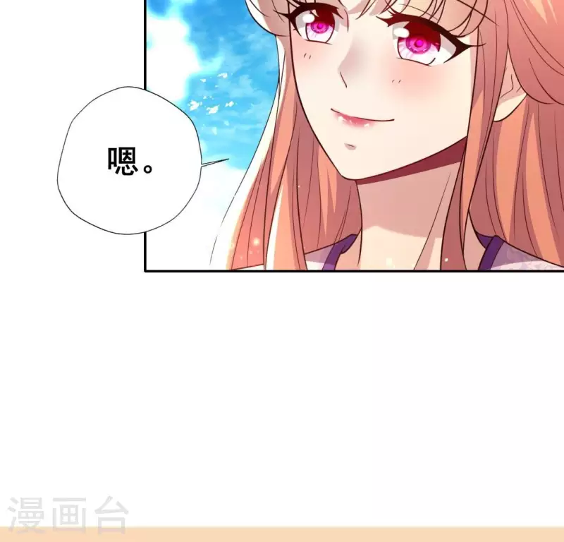 我的血族大人韩漫全集-第203话 被夺走的灯芯无删减无遮挡章节图片 