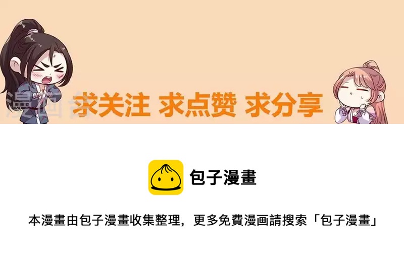 我的血族大人韩漫全集-第203话 被夺走的灯芯无删减无遮挡章节图片 